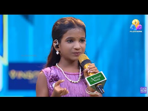 Subhadrakuty l കണ്ണ് നട്ട് കാത്തിരുന്നിട്ടും എന്റെകരളിന്റെ കരിമ്പു തോട്ടം... Top Singer Season 6