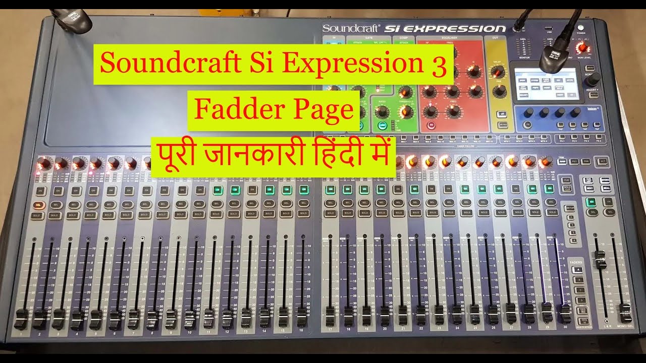 video Mixer Soundcraft Si Expression 3 chính hãng 0
