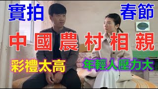 [討論] 除了高富帥條件，還會考量聲音好不好聽吧