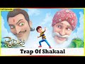 Rudra Trap Of Shakaal Full Episode 01