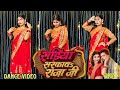 Video नीलकमल सिंह सड़ीया सरकावs राजा जी Neelka