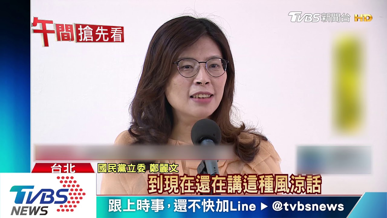 公布磐石調查進度 國軍:沒犯啥了不起錯誤