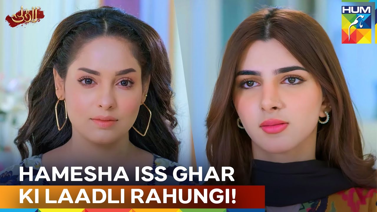 Sundas Ki Taraf Se Nazo Ko Choti Si Yaadgar | Laadli - HUM TV