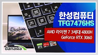 한성컴퓨터 TFG7476HS (SSD 500GB)_동영상_이미지