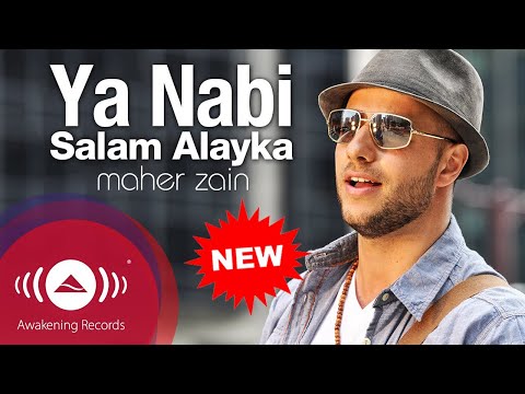 Maher Zain - Ya Nabi Salam Alayka (Arabic) | ماهر زين - يا نبي سلام عليك | Official Music Video