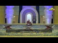 Surat Al Humazah Idris Hashemi