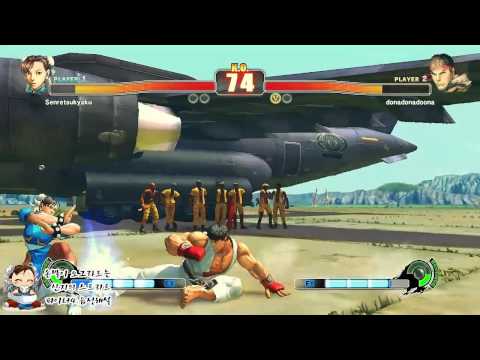 Street fighter 4 - kor announcement