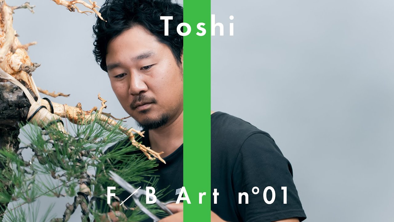 盆栽職人Toshi オフィシャルウェブサイト | Bonsai Artist Toshi