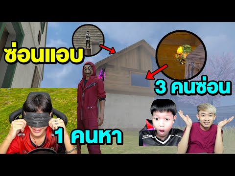 ชื่อฟีฟายเท่ๆ