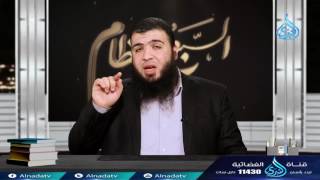 صورة التزكي بالفاتحة 1   ح25   السبع العظام   د  شريف طه يونس