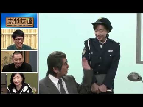 【】コントだいじょうぶだぁ #909 のサムネイル