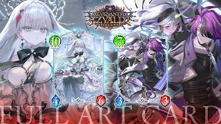【Shadowverse: Worlds Beyond】フルアートカード「Revenants of Azvaldt / アズヴォルト・レヴナント」