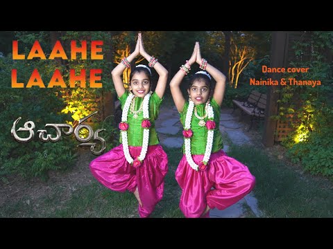 #Acharya​ - LaaheLaahe | Dance cover | Nainika Thanaya | Chiranjeevi, Ram Charan​, Kajal, PoojaHegde
