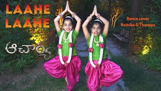 #Acharya​ - LaaheLaahe  Dance cover  Nainika Tha