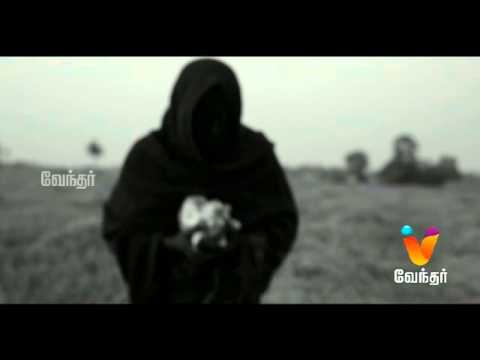 7m uyir tamil horror serial teaser