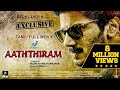 Theevram - Tamil Movie | Super Hit Movie | Dulquer Salmaan | Tamil Full Movie HD