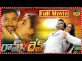 Ramdev Super Hit Telugu Full Movie HD Gracy Singh Abbas Telugu Cinemas