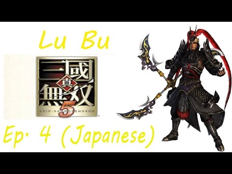 Shin Sangoku Musou 5 Lu Bu Ep. 4 Chapter 4 - Battle Of Chi Bi (Jap. Ver)