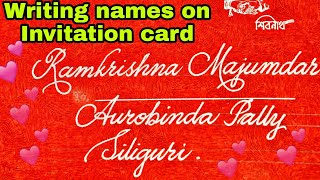 Names writing on invitation cards |Calligraphy writing | Anup calligraphy |