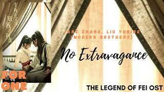 Jane Zhang, Liu Yuning (Modern Brothers) –  No Extravagance (The Legend of Fei OST)