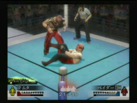 Wrestler Kingdom 2 Playstation 2