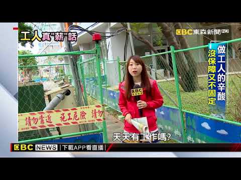 公會影音|工程交流與產業活動 YouTube 縮圖