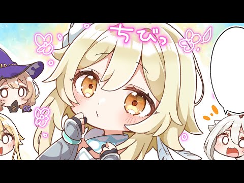 Little Lumine (Genshin Impact)