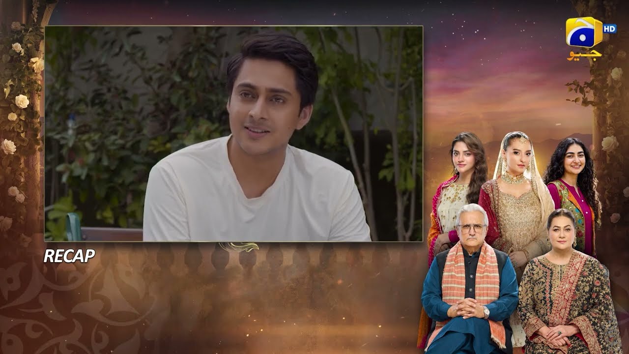 Recap Beti Ka Ghar Konsa Episode 19 - 5th August 2026 - Har Pal Geo