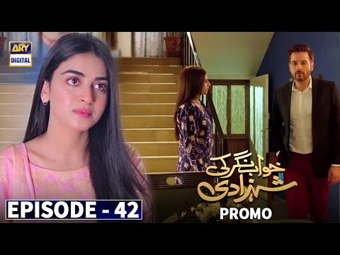 New Timing Alert - Khwaab Nagar Ki Shehzadi Episode 42 - Promo - ARY Digital Drama