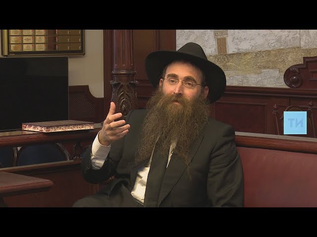 Ицхак Горелик: «Евреев и татар объединяет одна цель - сохранение традиций»