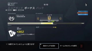 ［R6S］参加歓迎ヒサシージ