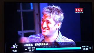 UBOX UNBLOCKTV DOCUMENTARY CHANNEL 安博電視紀實頻道