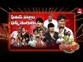 Jabardasth 13th December 2025 Full Episode Rashmi Maanas Mano Kushboo ETV Telugu