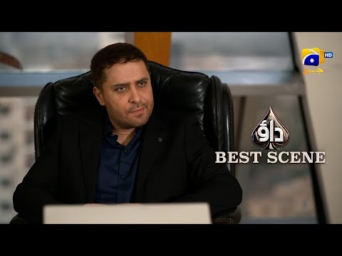 Dao Episode 72 | 𝐁𝐞𝐬𝐭 𝐒𝐜𝐞𝐧𝐞 𝟎𝟐 | Atiqa Odho - Haroon Shahid - Kiran Haq | HAR PAL GEO