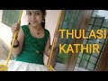 Thulasikathir Nulliyeduth