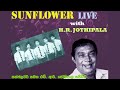Sunflower With HR Jothipala Live සන්ෆ්ලවර් සමග එච් ආර් ජෝත