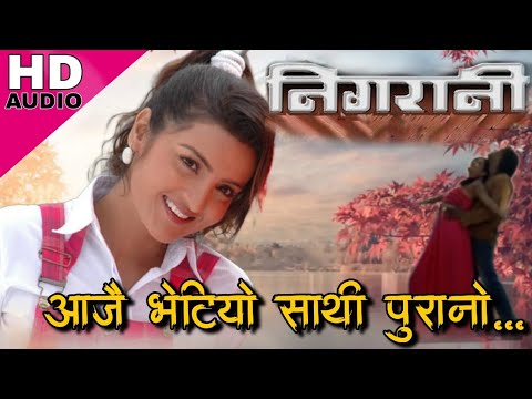 Aajai Bhetiyo Sathi Purano || Nigarani || Nepali Movie Original HD Audio Song - YouTube video thumbnail