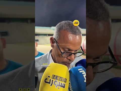 الشابي بعد فوز الرجاء: سعيد باللاعبين والقادم سيكون أفضل