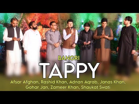 Bangri Tappy - ft. Afsar Afghan, Adnan Aqrab, Zameer Khan, Rashid Khan, Shaukat Swati ,Janas K,Gohar