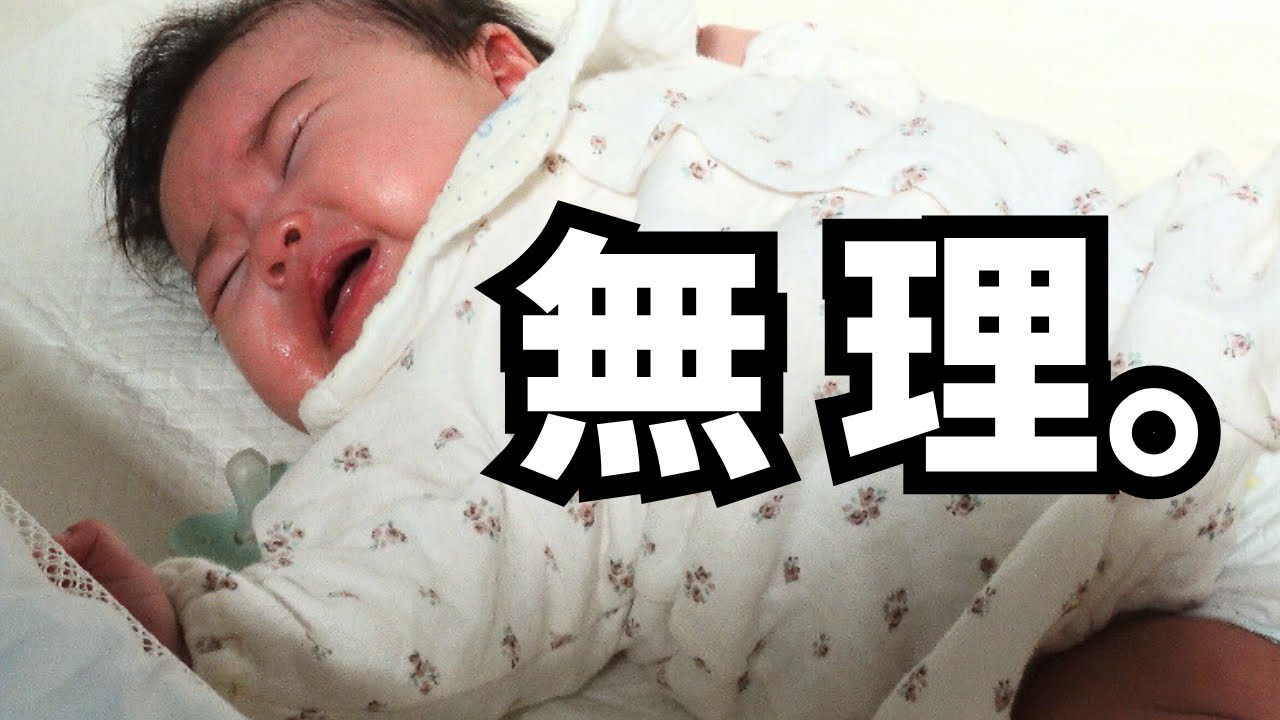 【ワンオペ】正直、限界でした。生後2ヶ月との1日