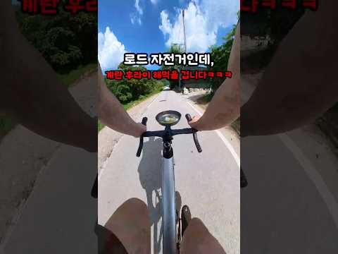 폭염으로 계란 후라이해먹기ㅋㅋㅋ