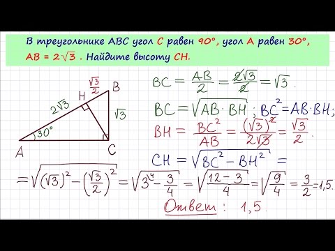 Задача 6 №27789 ЕГЭ по математике. Урок 82