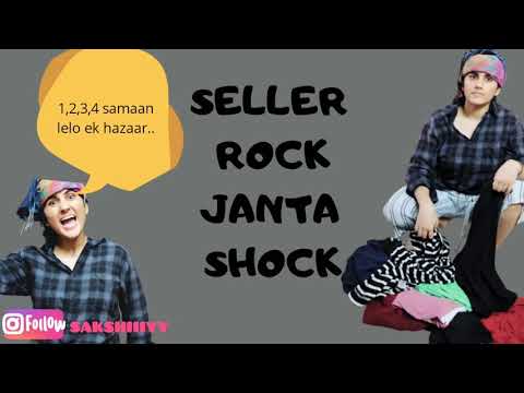 Sakshi Sirohi SELLER ROCK...