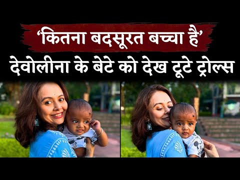 Devoleena Bhattacharjee 7 Months Old Son Joy Troll After Revealing Face First Time On Social Media