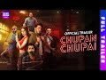 Chupan Chupai 2025 Relase 10 7 2025 Official Trailer Ahsan Khan Neelam Muneer EverPrimeTv