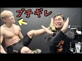 サイヤマンのオーバーワークやドロップセットの考え方について全否定したらブチ切れた