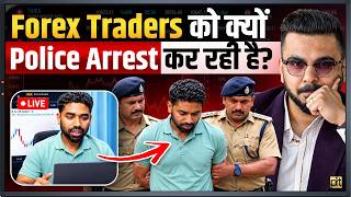 Forex Trading Legal in India? Full Breakdown & Transcript