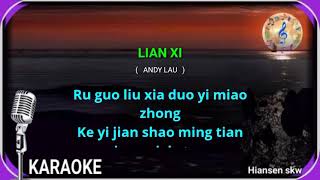 Download lagu Lian xi - male - karaoke no vokal ( Andy lau ) cover to lyrics pinyin mp3