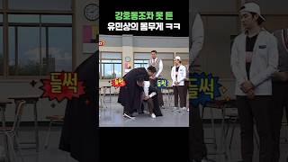 유튜브 썸네일