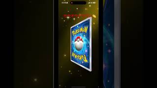 #ポケポケ #ポケモン #クラウンレア